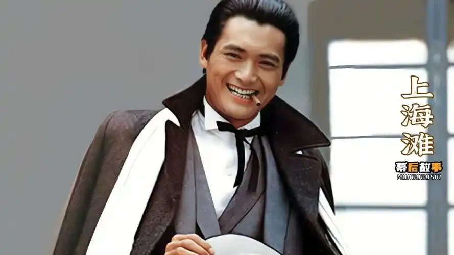 上海滩:黄晓明版惹人争议,不老女神赵雅芝,周润发版许文强封神