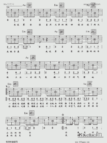 算你狠(陈小春)_吉他曲谱_哆来咪123曲谱网