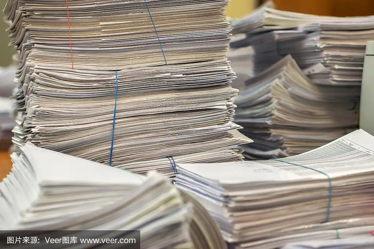 办公室里成堆的文件