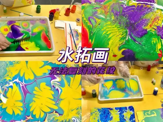 无法复刻的花纹水拓画