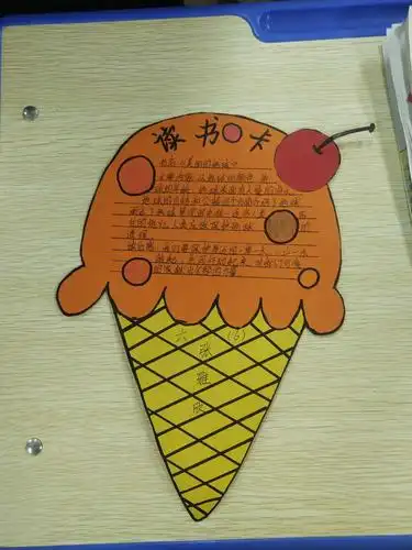 "我读书 我快乐"夏李乡实验学校为创建阅读示范校,开展学生自制读书卡