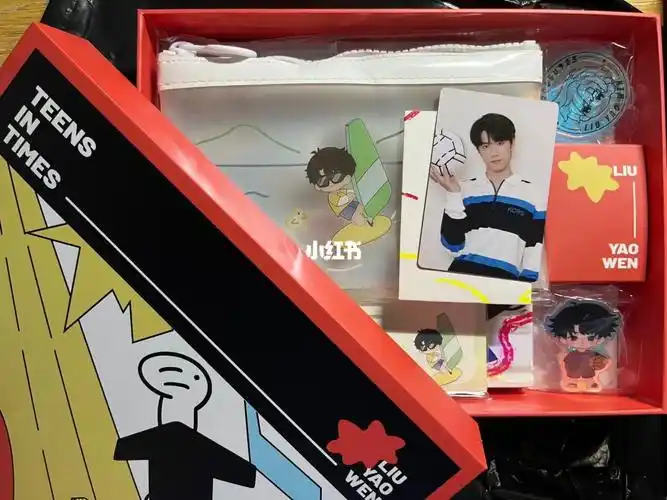 刘耀文款文具套装