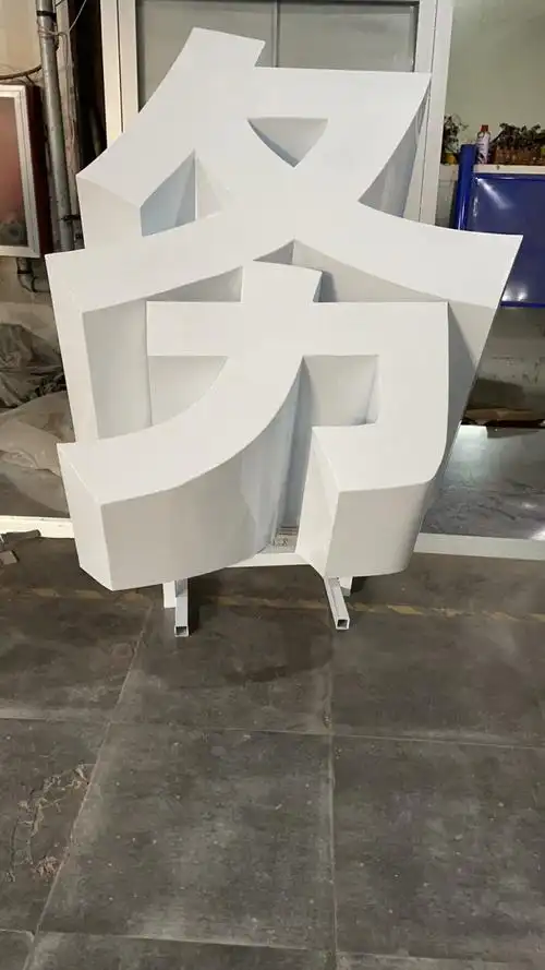 郑州客运公司三维白色立体字制作安装