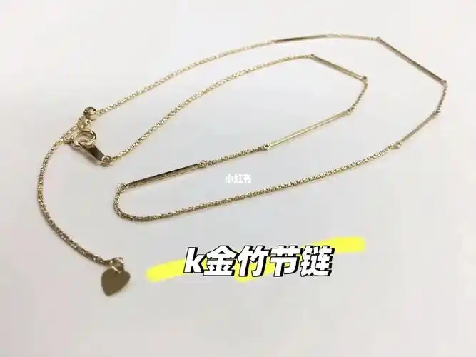 温哥华18k金竹节链