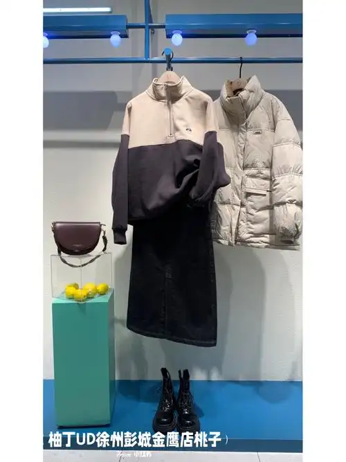 穿搭  #柚丁女装  #卫衣  #早秋卫衣  #卫衣穿搭  #减龄卫衣穿搭