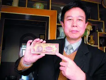 面额60亿买不到80粒米