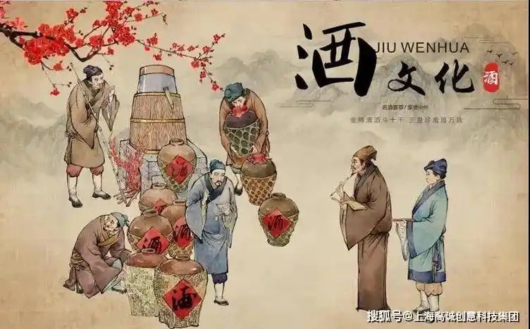 造中国酒魂品文化之根