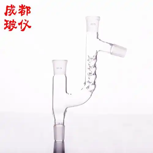 法培 刺形分馏头 75度克氏蒸馏头 具刺型管14#19#24#29#34#40#50