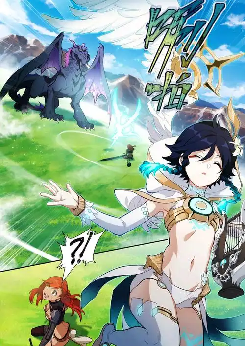 神装温迪,我真的一整个爱住!