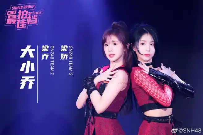 snh48超话group 十周年系列活动之#snh48 group最佳