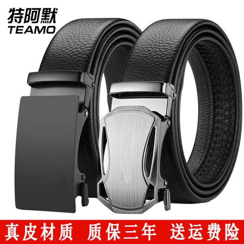 男士皮带真皮皮带男商务高档牛皮自动扣腰带青中年潮流休闲裤带男