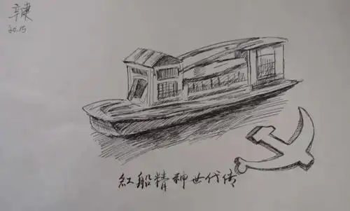 建党百年展望中国2020级15班建党一百周年主题活动