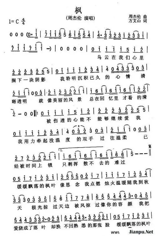 《枫》简谱周杰伦原唱 歌谱-钢琴谱吉他谱|www.jianpu.net-简谱之家