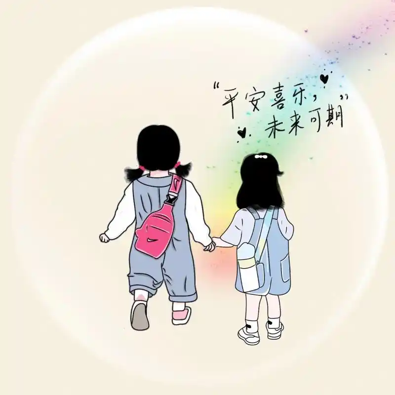 原创姐妹兄妹三人等多人款头像7815喜欢自取 你是我拿命换来的