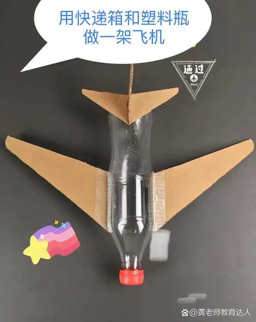 对于一二三年级的小朋友来说,简单的小发明可以是一些既有趣又实用的