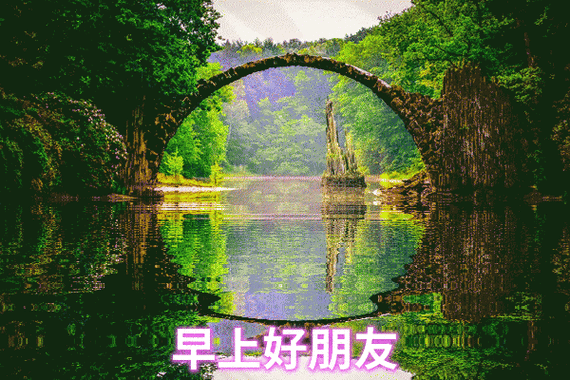 早安励志问候语配图说说心情,早上好最美的动态祝福图片带字