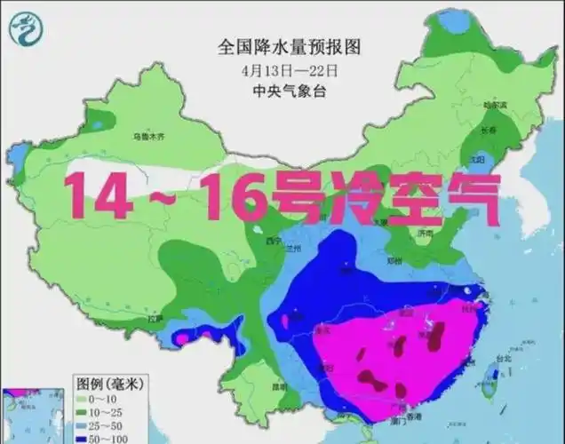 惊1416号天气预报大雨暴雨范围扩大局地降温12