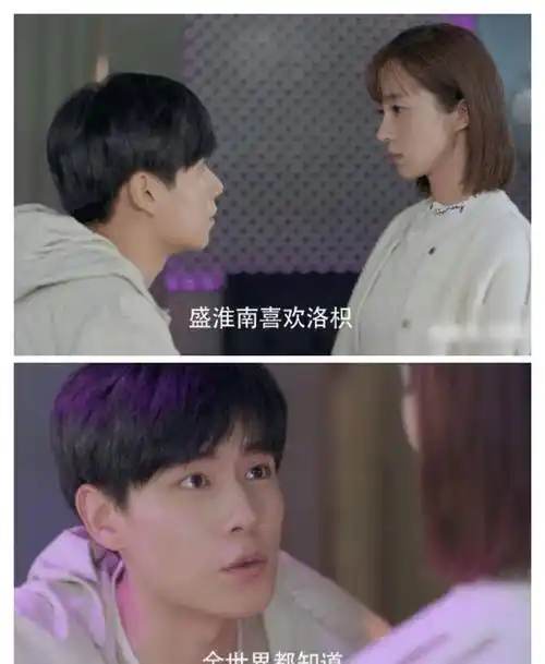 《暗恋橘生淮南》,胡一天帅气,胡冰卿甜美,携手演绎暗恋狂欢_网友