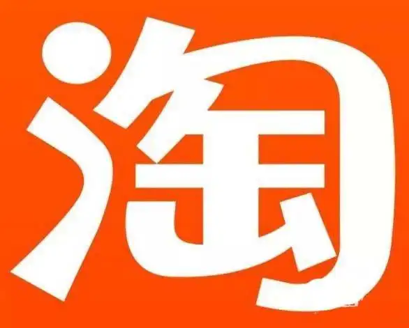 1,在手机的 屏幕上滑动,找到手机淘宝的图标