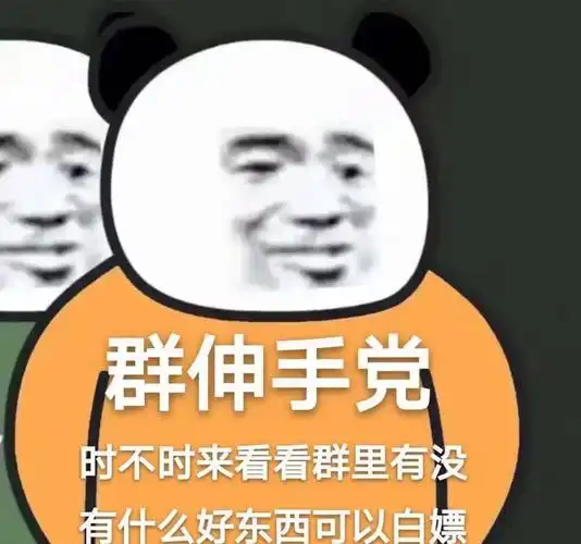 东西_东西表情包大全_斗图大全