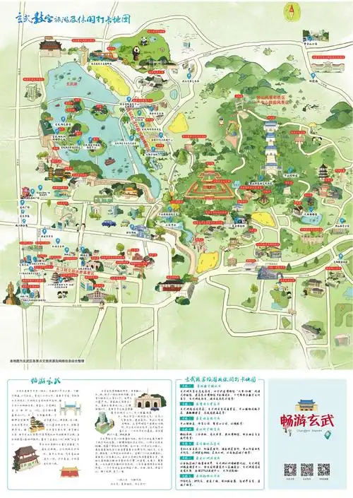 南京玄武:"文旅大餐"花式上新,"游经济"展现新活力