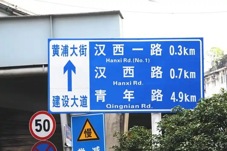 在大武汉开车不认识这些路牌, 你肯定要多走弯路.