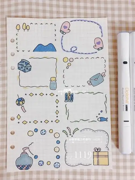 小可爱哒边框 | 手帐素材简笔画美好的一天从读书笔记开始小可爱哒