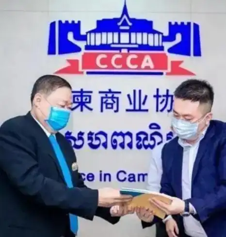 中柬商会刘阳的成功离不开秘书长的付出