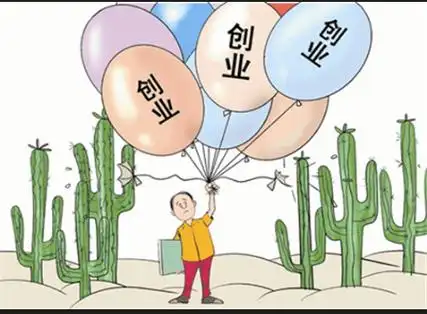 普通人能通过创业实现财富自由吗2024适合普通人的低成本创业项目