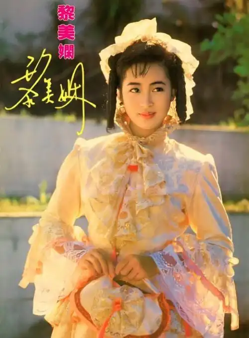 黎美娴曾是tvb古装第一美连遭三位男友背叛现今怎样