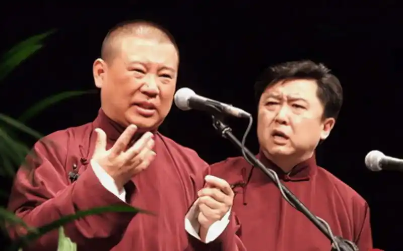 《西游记续集》郭德纲 于谦(重温经典)