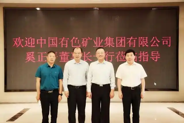 中国有色金属工业协会党委书记葛红林会见中国有色矿业
