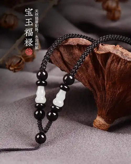 古风翡翠吊坠挂绳玉佩挂坠男女可调节