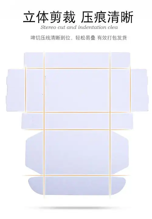 情趣内衣内裤制服精美包装礼盒飞机盒天地盖 一件代发 9021