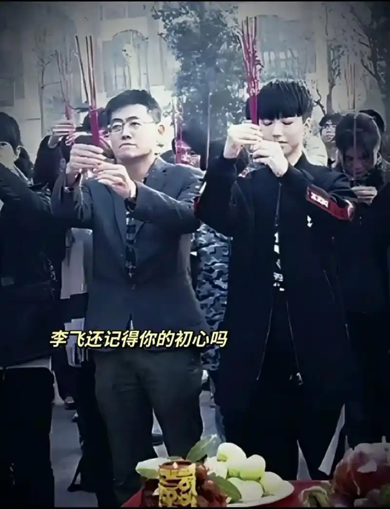 李飞这辈子都对不起王俊凯 我们凯凯十几岁就撑起了整个时代峰峻 - 抖