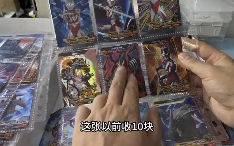这位退坑粉丝寄过来的奥特曼卡片挺多的,但是都比较普通啊.价值不高