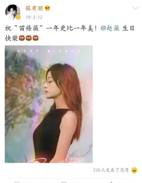 苏有朋47岁生日晒照手臂肌肉明显身材壮硕状态似30岁小伙