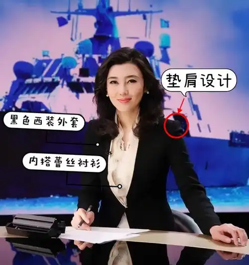 不妨参考李红这套经典的黑白配色或者亮色西装内搭白色,整体造型显得