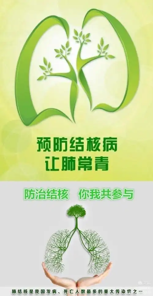 你我共参与"——仙女镇中心幼儿园花园分园结核病防控知识宣传