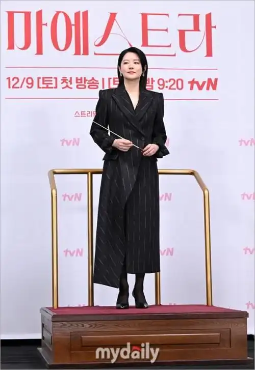 韩国女艺人李英爱出席tvn新剧《女指挥家》发布会