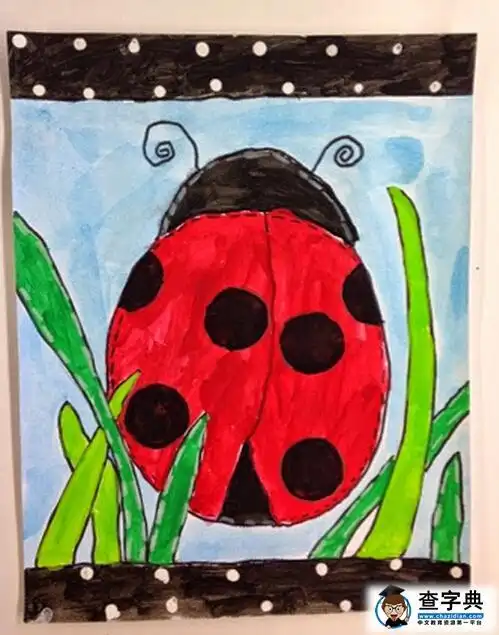 草丛中的七星瓢虫水彩画作品赏析_水彩画-查字典幼儿网儿童画