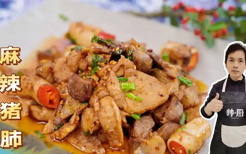 麻辣猪肺这样子做,只花了2元,味道好极了