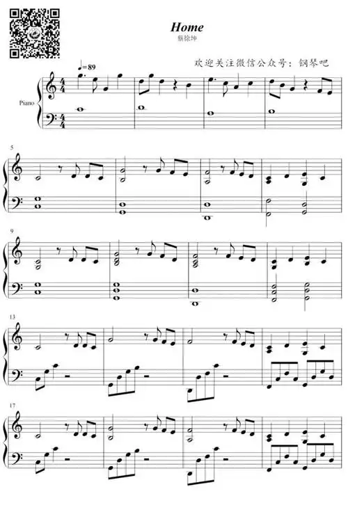 蔡徐坤《home》钢琴谱
