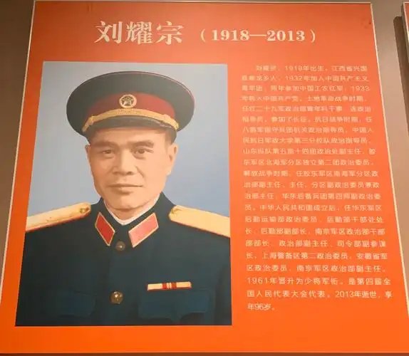 中国将军县—-江西兴国县