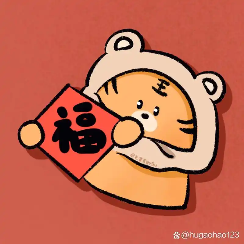 过年应该用什么又可爱又喜庆的红色头像呢