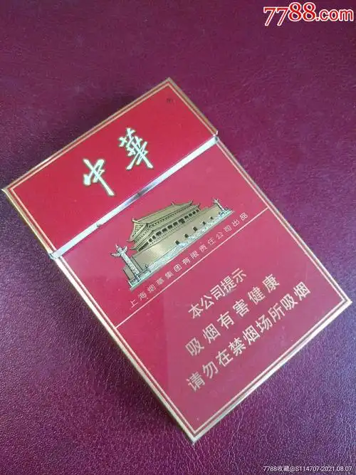 中华宽版(细支)