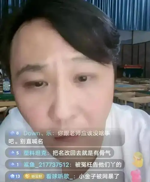 退出德云社的千万别还云字不然就没有热度了看看闫云达吧