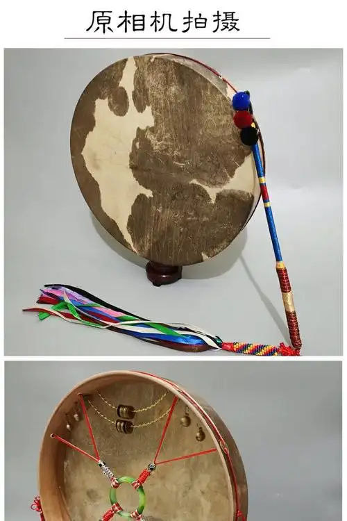 柳木驴皮文王鼓鱼脊圈跳大神二神鼓藤条鼓包牛溜子皮鼓 34cm柳木驴皮