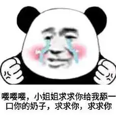 金馆长表情图片大全