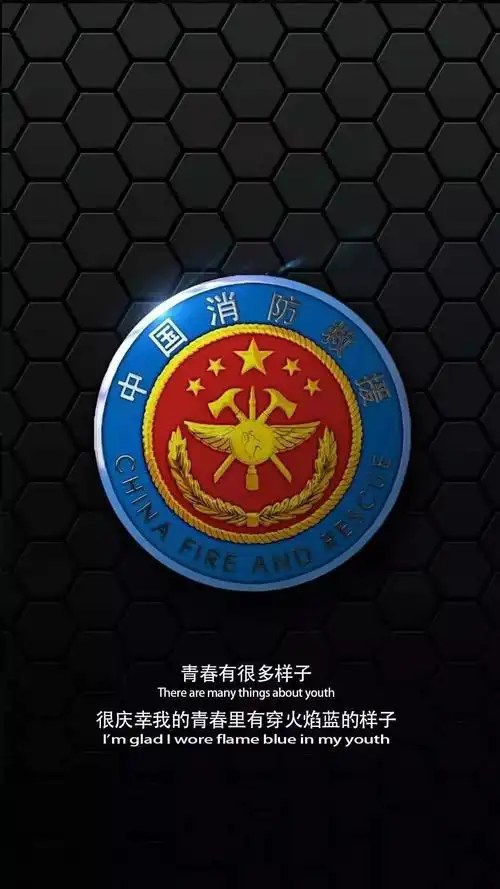 其它 青春有很多样子 很庆幸我的青春有穿"火焰蓝"